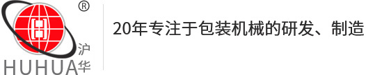 灌裝封口機 塑料杯封口機 快餐盒封口機 顏料封口機
